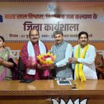 सुशासन एवम गरीब कल्याण को समर्पित केंद्र के 12 साल पूरे होने पर भाजपा ने की कार्यशाला ।