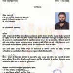 रवि गुप्ता बने , राष्ट्रीय गौरक्षा वाहिनी, गौसेवा संघ के उत्तराखंड प्रभारी।