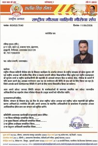 रवि गुप्ता बने , राष्ट्रीय गौरक्षा वाहिनी, गौसेवा संघ के उत्तराखंड प्रभारी।
