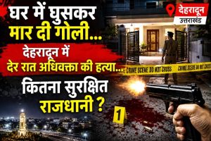 घर में घुसकर मार दी गोली,,, राजधानी में देर रात अधिवक्ता की हत्या,।