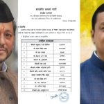 दिल्ली में भाजपा की नई टीम — तीरथ, बलूनी, पांडे और आलोक को अहम जिम्मेदारी,,।