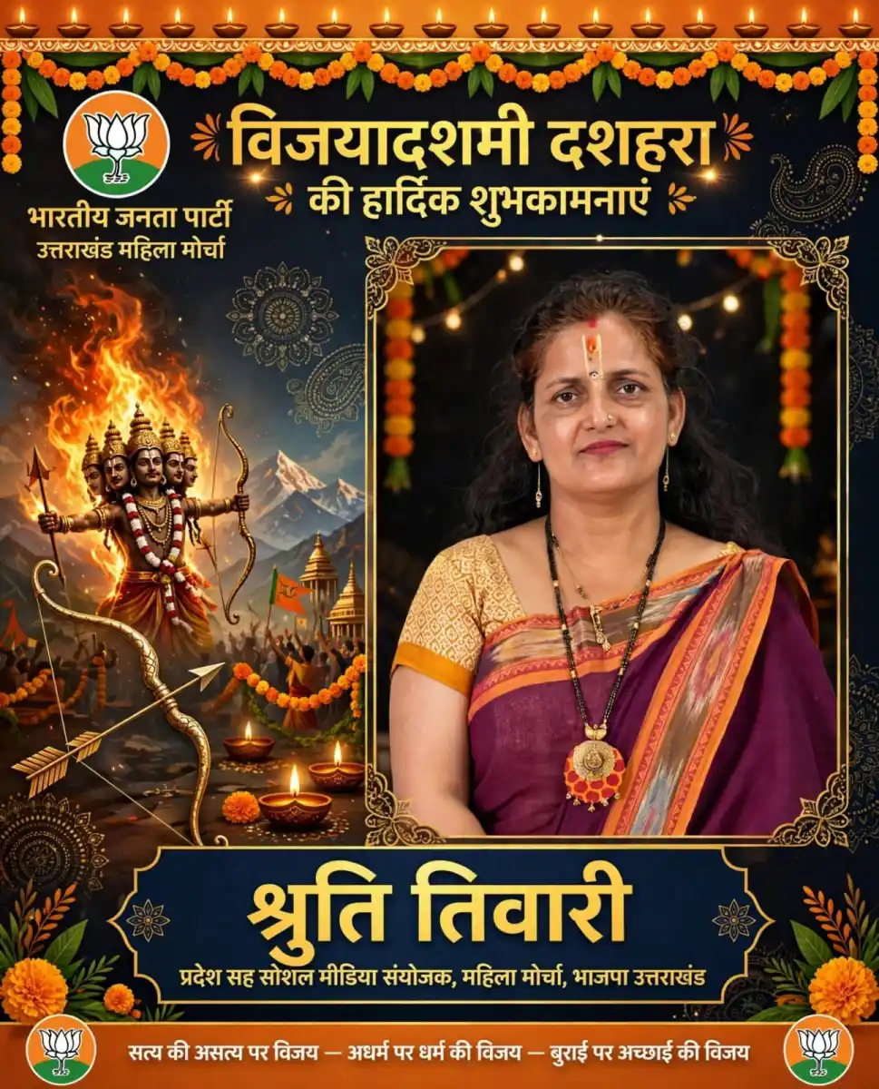हल्द्वानी :- चौथी बार महोत्सव-2026 :- लोक संस्कृति को मिलेगा मंच,,, प्रीतम भरतवाण और मैथिली ठाकुर से गुलजार होगा समा,,।
