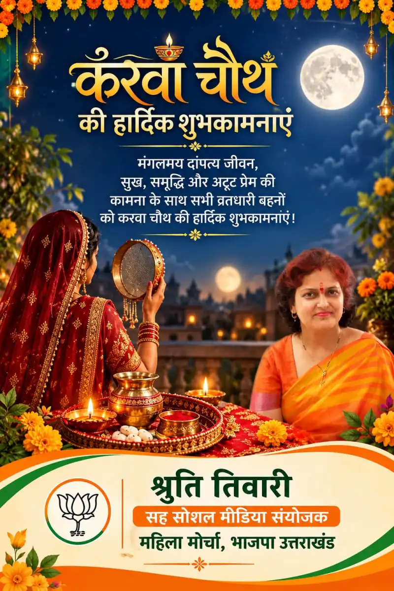 कैबिनेट मंत्री रेखा आर्या के पति गिरधारी को हाईकोर्ट से रोक नहीं,,, दूसरी कोर्ट को रैफर..